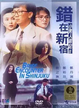 丝袜美腿诱惑一区二区三区