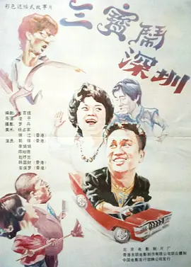 尿憋得扭来扭去