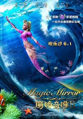 特洛伊电影
