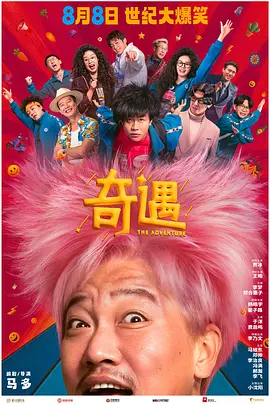 亚洲欧洲综合另类在线