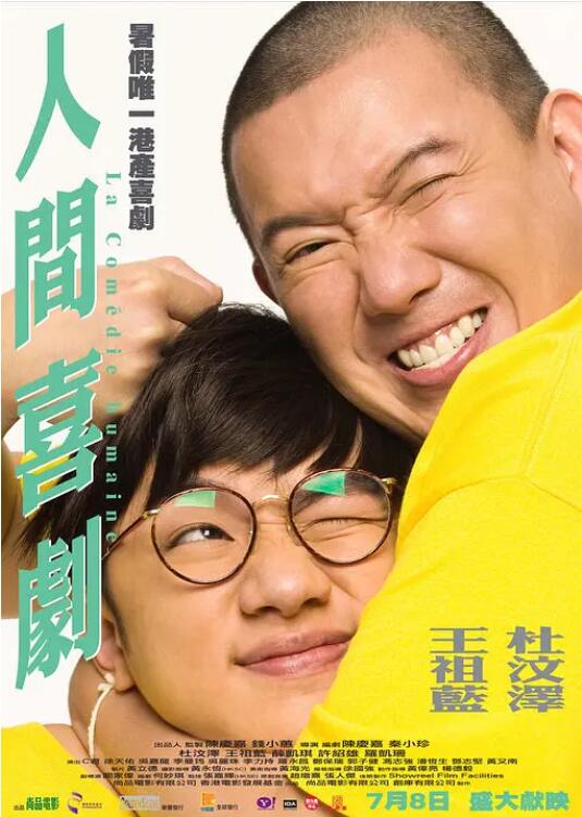 五月天欧美激情午夜情