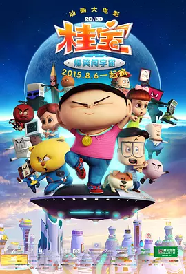 国产亚洲精品久久精品6