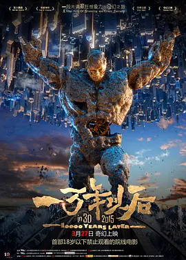 国产成人深夜福利短视频99