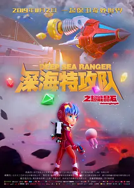 贺安刚