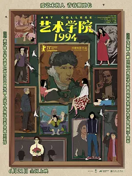 日韩一区二区三区视频在线观看