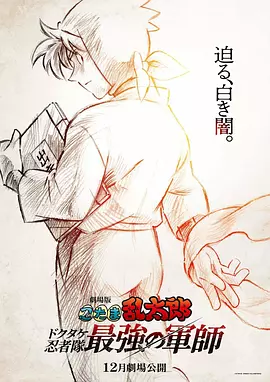 伦敦透明服装展