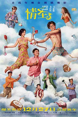 免费看全过程曰批40分钟男男