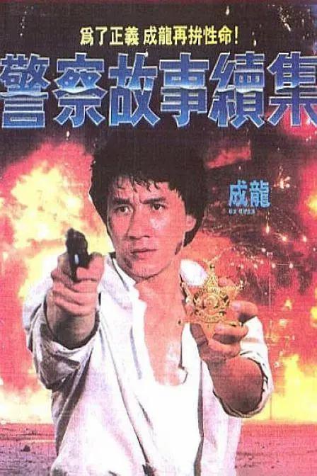 国产一级精品视频