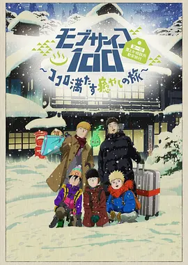 摸奶子小说