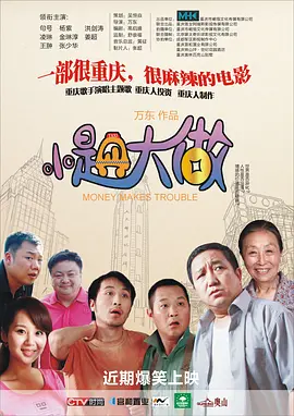 内衣办公室1—3免费观看无广告