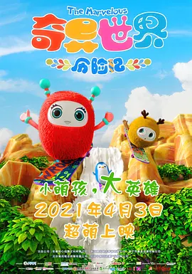 99热精品在线播放