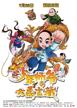色无极欧美