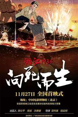 善良的巴巴鱼汤饭