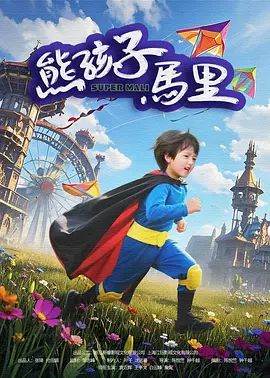 亚洲欧洲一区二区三区在线观看