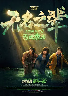 欧美亚洲三区