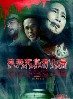 国产成人啪一区二区