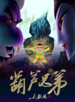 成人性在线
