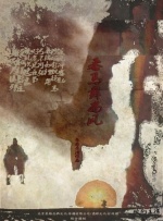 日视频一区
