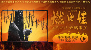 和黑丝美女打扑克