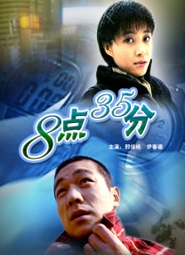 外出2无删减版什么时候上映
