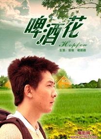 成人福利在线观看