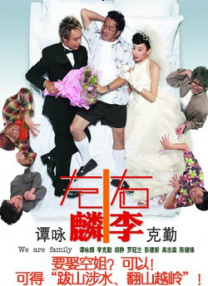 蝴蝶效应电影解析