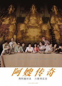 被绑在床强摁做开腿呻吟动漫
