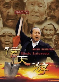悠悠资源网先锋影音