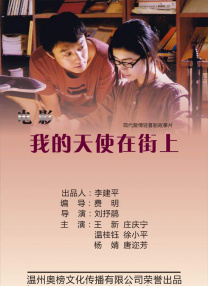 pacopacomama在线观看