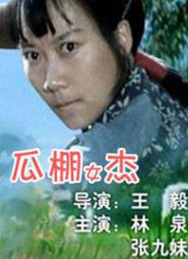 人人爽久久久噜噜噜电影