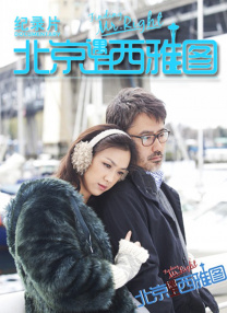 狠狠操狠狠插