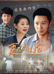 日韩二区在线观看