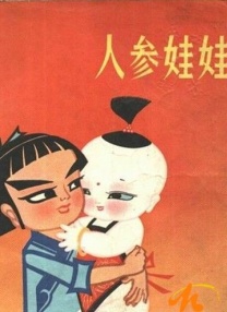 黄色操