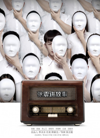 成年女人免费视频拍拍拍