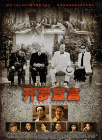 日韩欧美一区二区三区在线