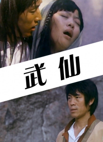 欧美成人特黄级毛片