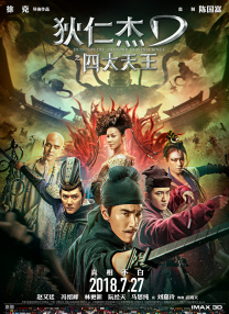 红楼影视