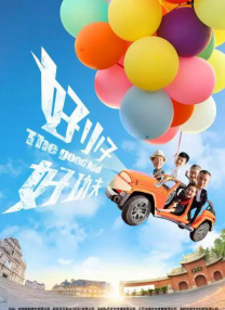 性开放的世界 h文