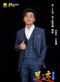 拓也哥