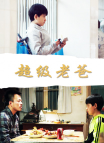 亚洲欧美激情视频