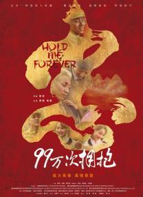 免费在线观看日韩