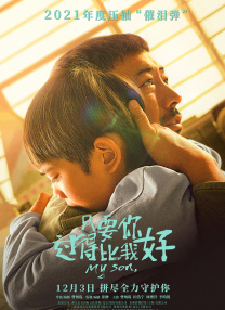 essuess电影在线观看免费