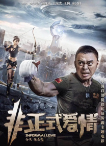 战狼3电影免费hd