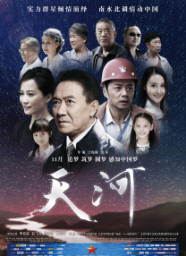 欧美日韩在线播放一区二区三区