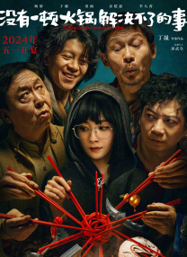 秋霞影院公司