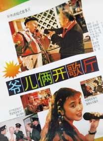 色 欧洲