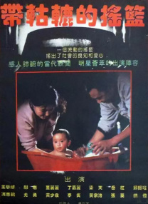 男男在线视频