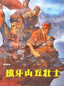 一级伦理