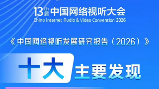 伊人精品在线观看