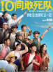 国产97在线播放